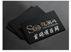 2025.2.4每日首码资讯：玫瑰计划,颤抖吧三国,全民算力,绿色星球,未来启元,大拇指,萌蛇世界,矿工来了