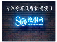 2025.2.5每日首码资讯：超级链接,红联网络,趣人脉,人人行,灵蛇掘金,数字卷轴,异兽战场,熊猫大亨