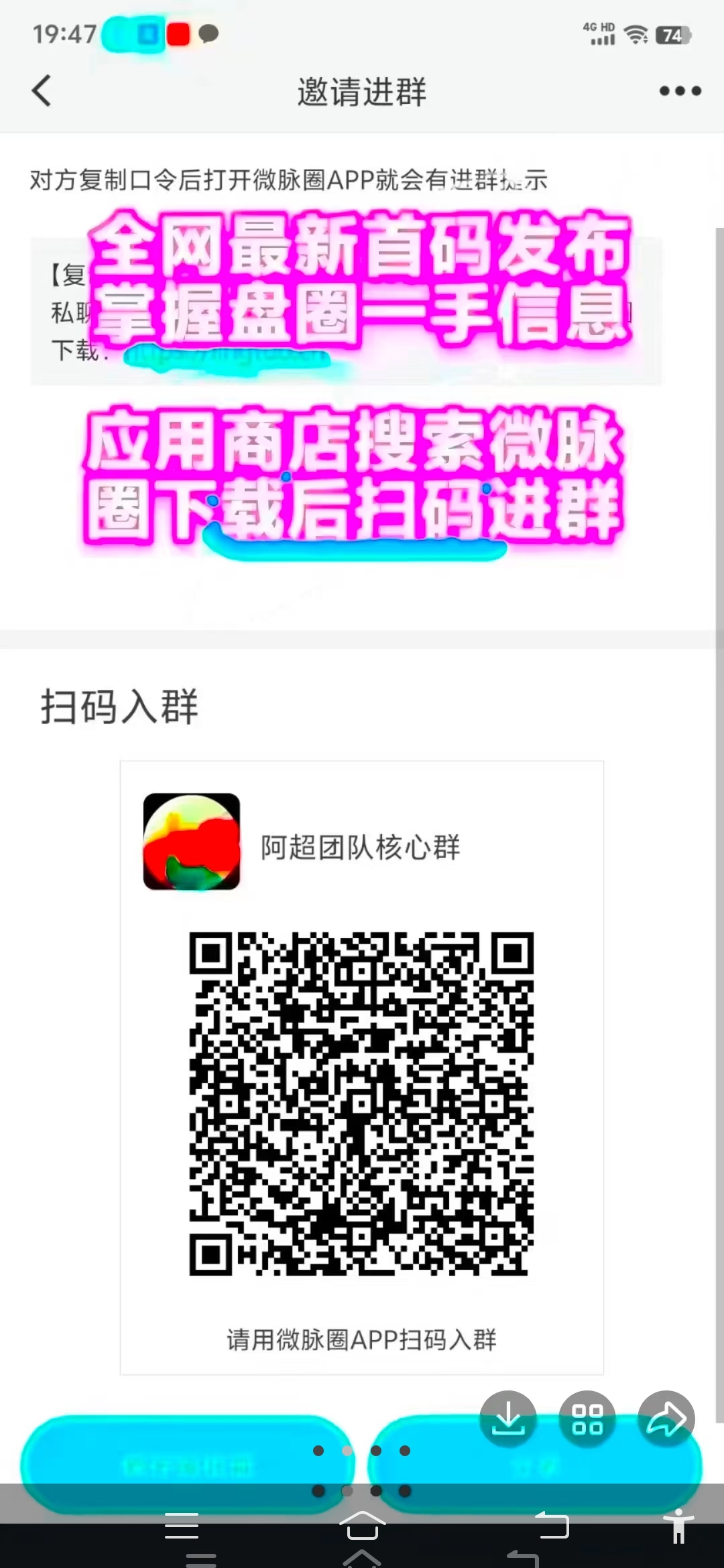 最新接码平台对接方法