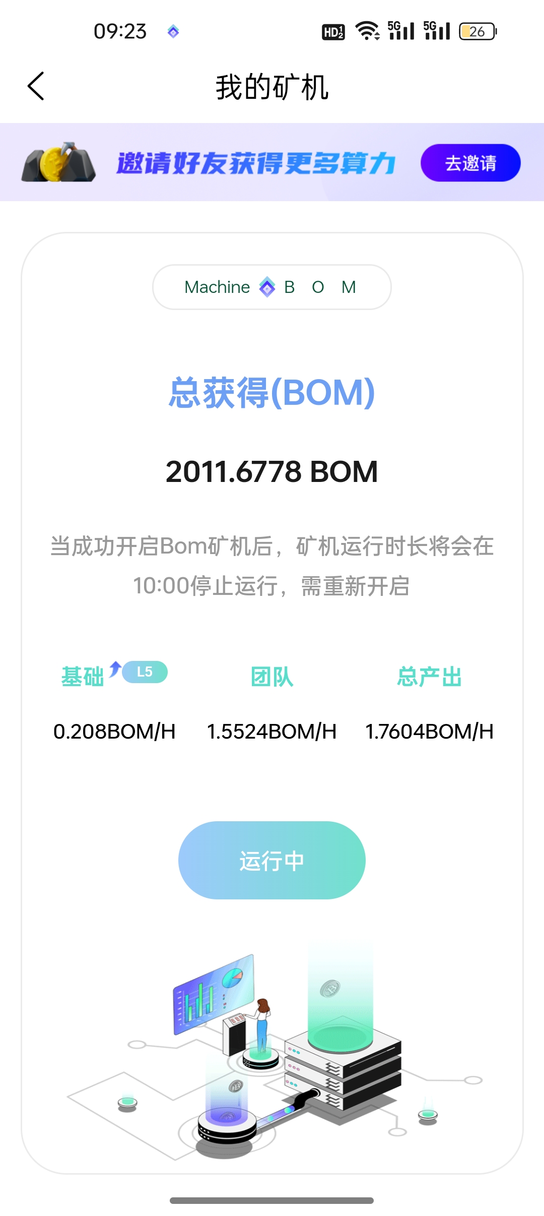 长久简单高效零撸也能月入过万 开年好项目招募团队长